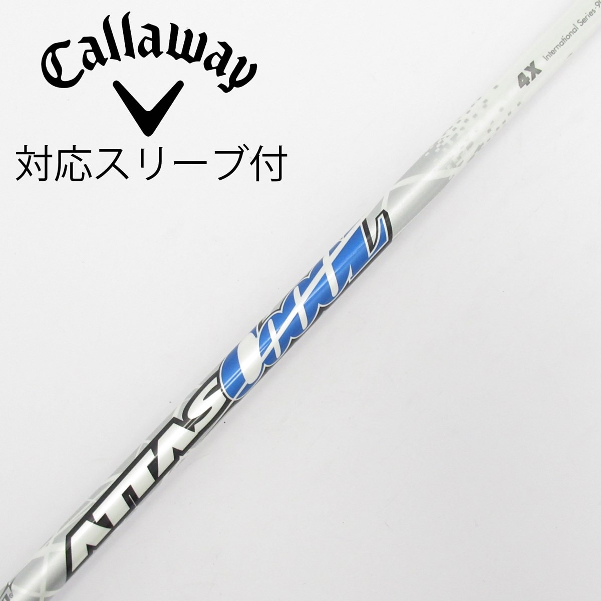 アッタスクール7S 4W用　タイトリストスリーブ付　ATTAS COOOL 中古】ATTAS CoooL ドライバー用_スリーブ付 ATTAS COOOL 4 X D