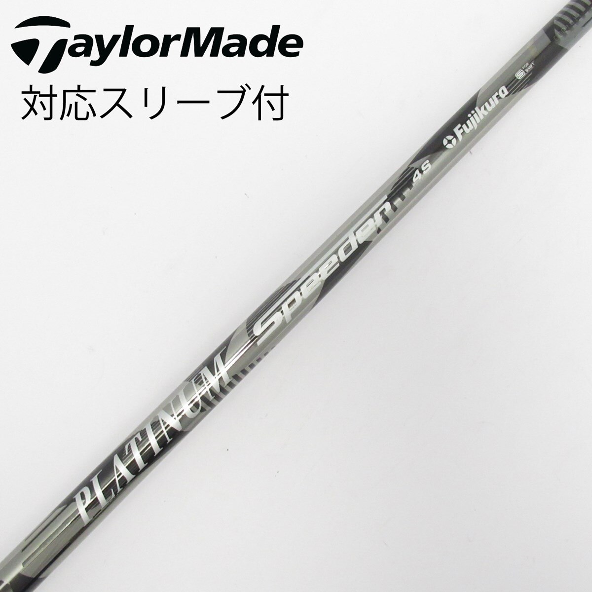 中古】PLATINUM Speeder ドライバー用_スリーブ付 PLATINUM Speeder 4