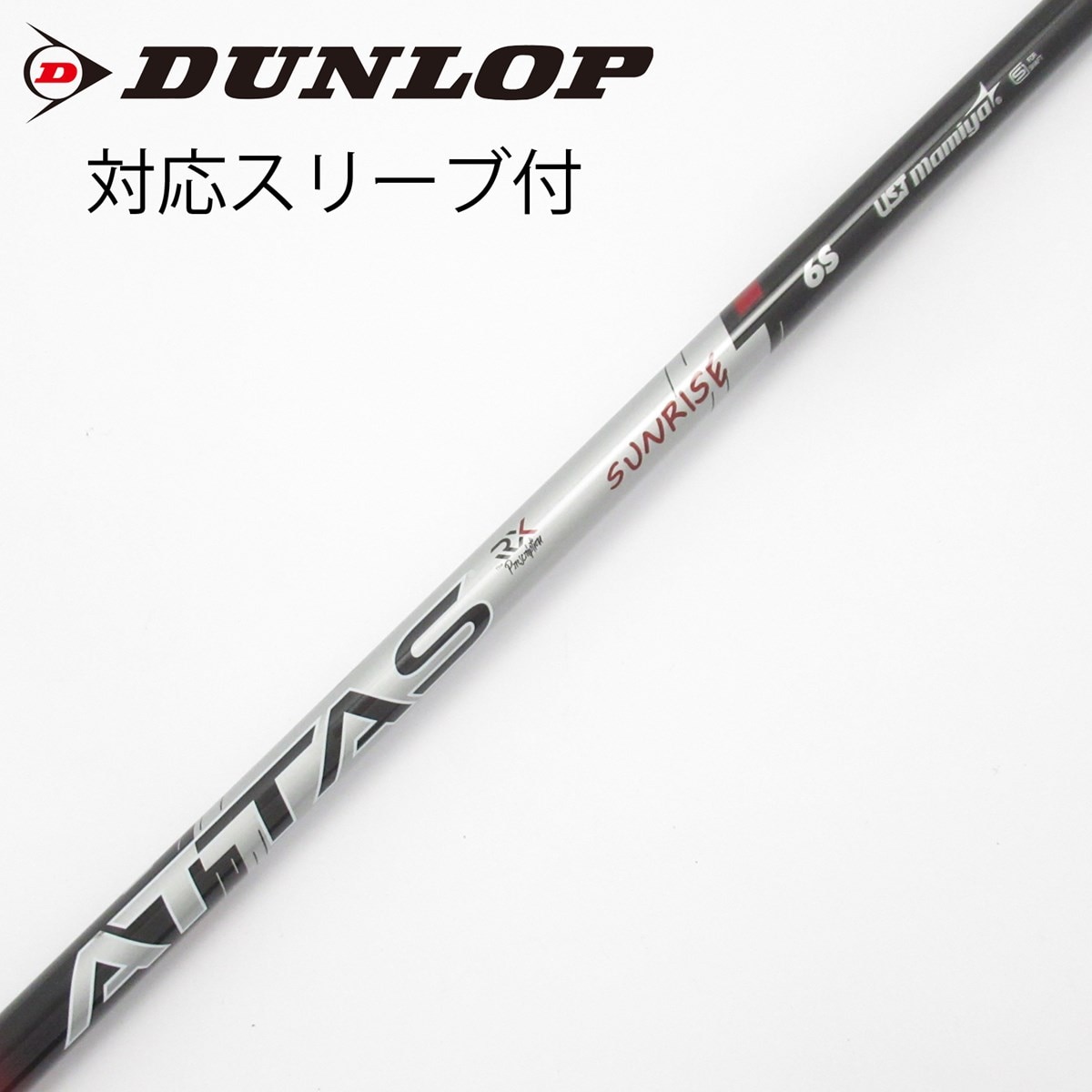 ATTAS RX SUNRISE RED 6S PXGスリーブ　中古 中古】ATTAS RX SUNRISE RED ATTAS RX SUNRISE RED 6 S C(シャフト