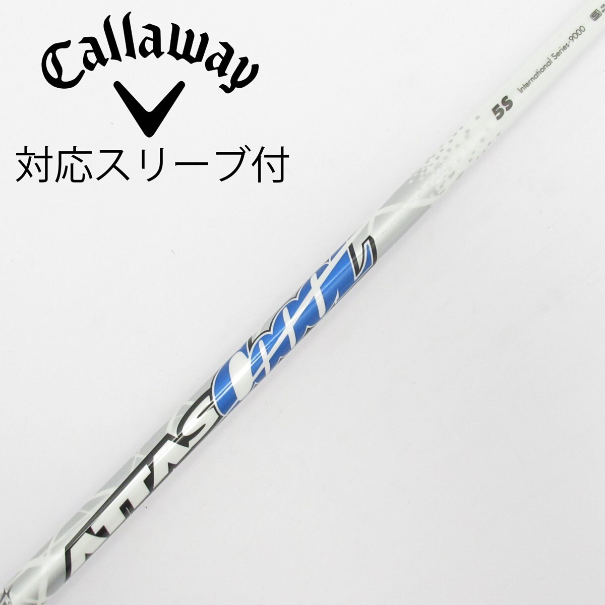 中古】ATTAS CoooL ドライバー用_スリーブ付 ATTAS COOOL 5 S C