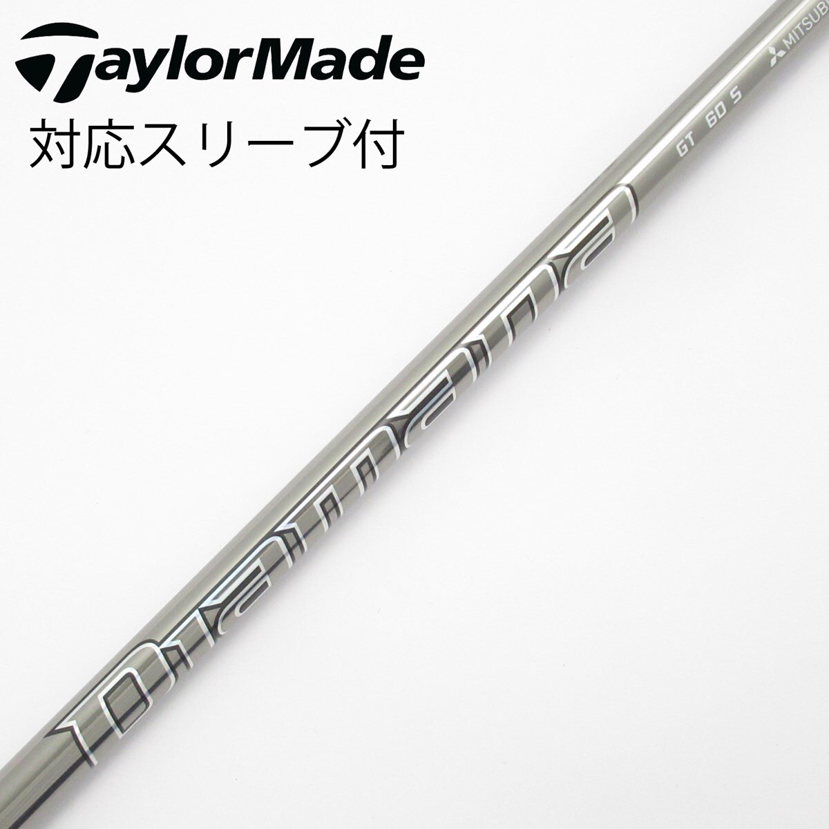 ディアマナ　GT60（S）　ドライバー用シャフト　コブラスリーブ／Diamana 中古】Diamana GT ドライバー用_スリーブ付 Diamana GT 60 S C