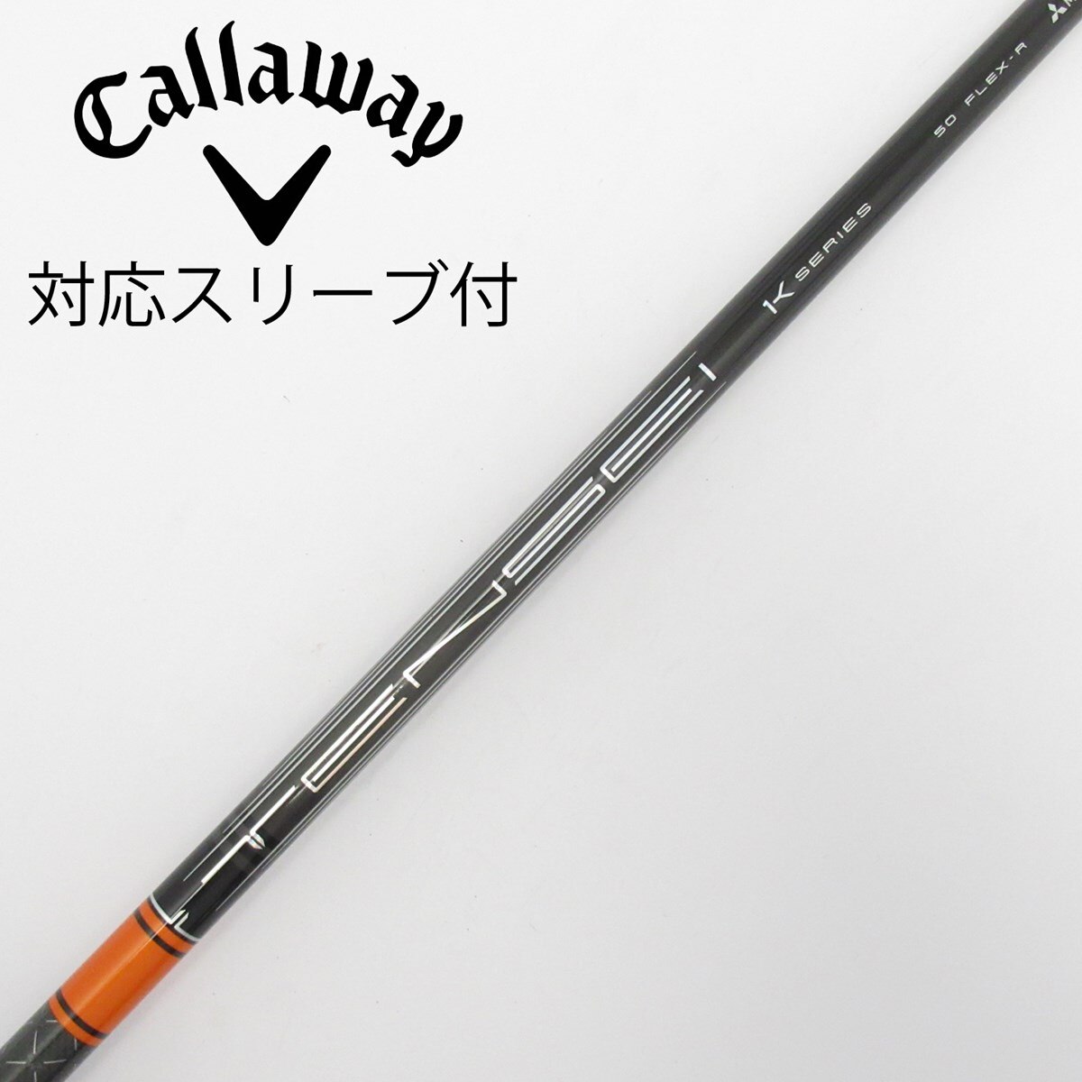 中古】TENSEI Pro Orange 1K ドライバー用_スリーブ付 TENSEI Pro