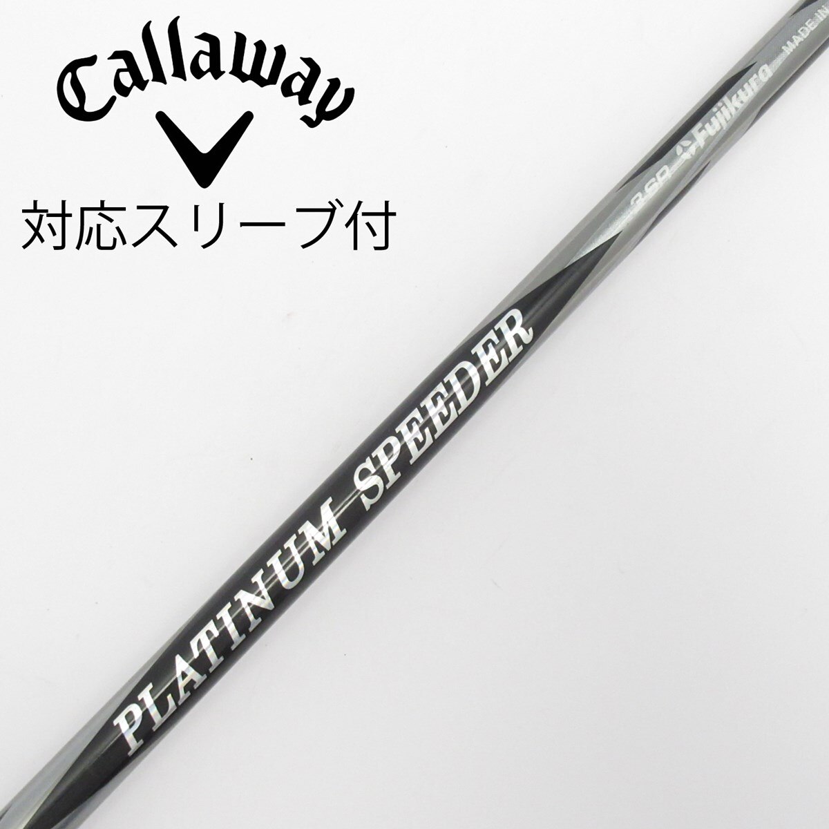 中古】PLATINUM Speeder(2021) ドライバー用_スリーブ付 PLATINUM