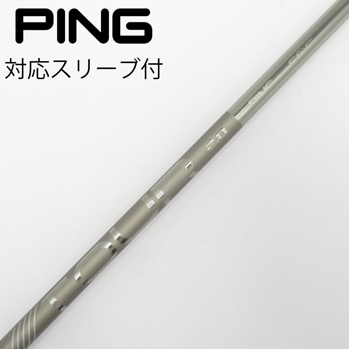 中古】純正シャフト ドライバー用_スリーブ付 PING TOUR 2.0 CHROME 65