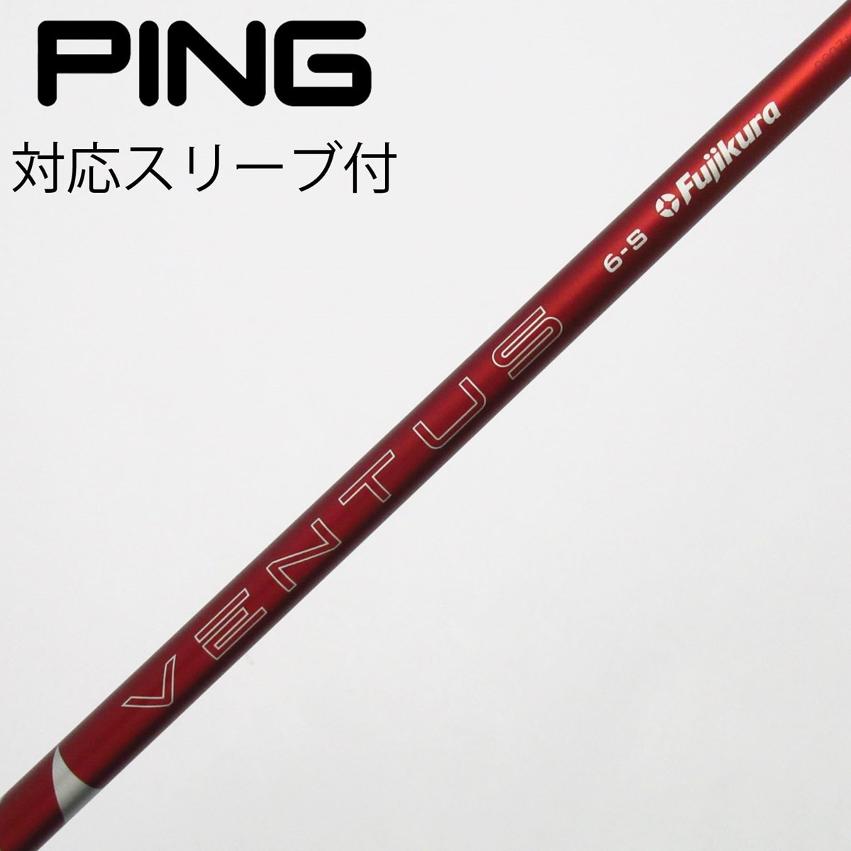 中古】VENTUS RED(2024) ドライバー用_スリーブ付 VENTUS RED 6(2024
