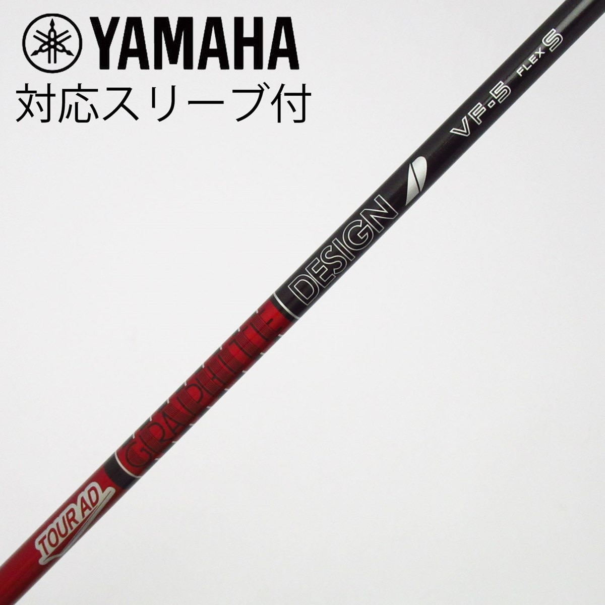 中古】Tour AD VF ドライバー用_スリーブ付 Tour AD VF-5 S C(シャフト