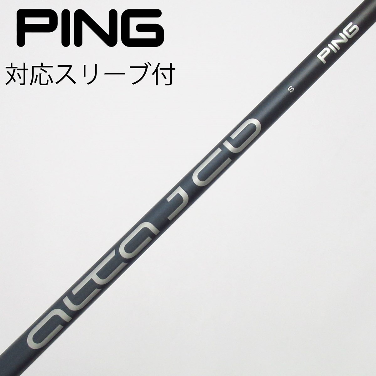 中古】ピン 純正シャフト フェアウェイウッド用_スリーブ付 ALTA J CB