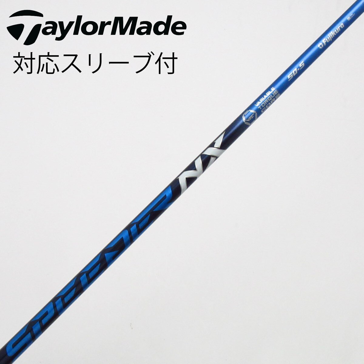 中古】Speeder NX ドライバー用_スリーブ付 Speeder NX 50 S C