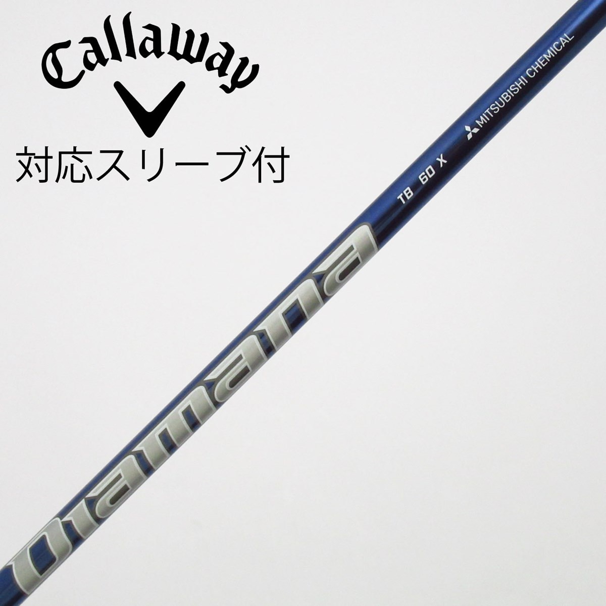 シャフト 三菱ケミカルDiamana TB60 (X) キャロウェイスリーブ付き 中古】Diamana TB フェアウェイウッド用_スリーブ付 Diamana TB60 X C