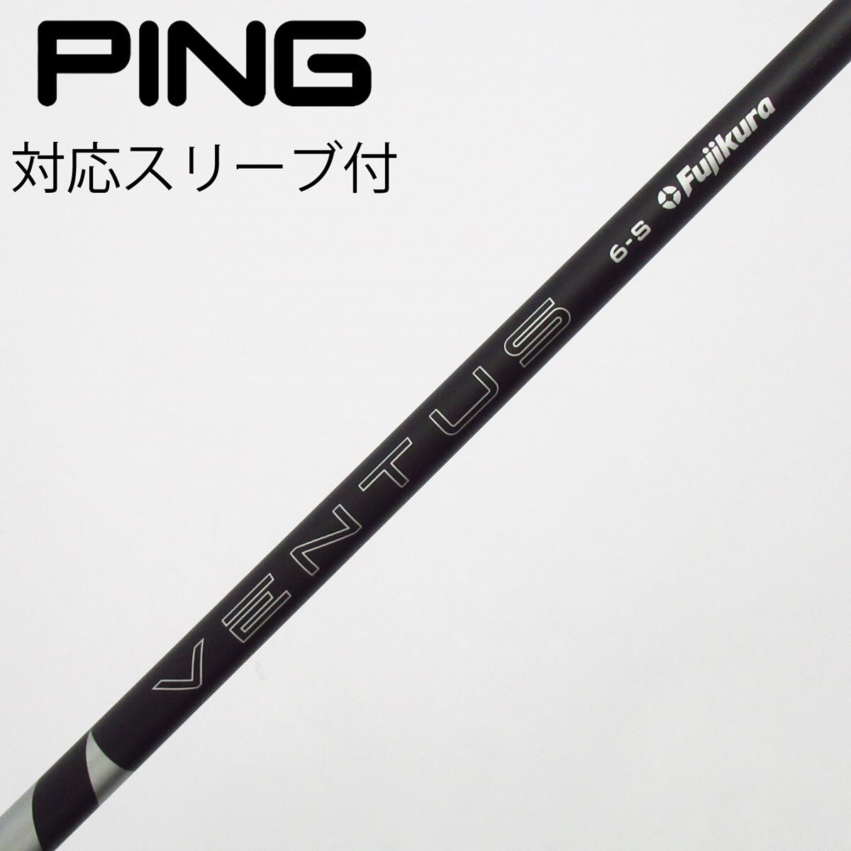 中古】VENTUS BLACK(2024) ドライバー用_スリーブ付 VENTUS BLACK 6