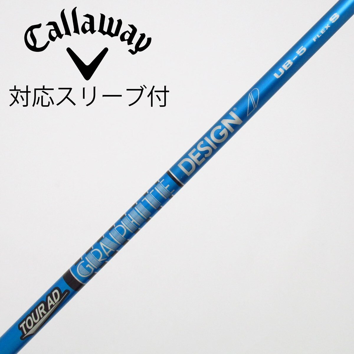 中古】Tour AD UB ドライバー用_スリーブ付 Tour AD UB 5 S C(シャフト