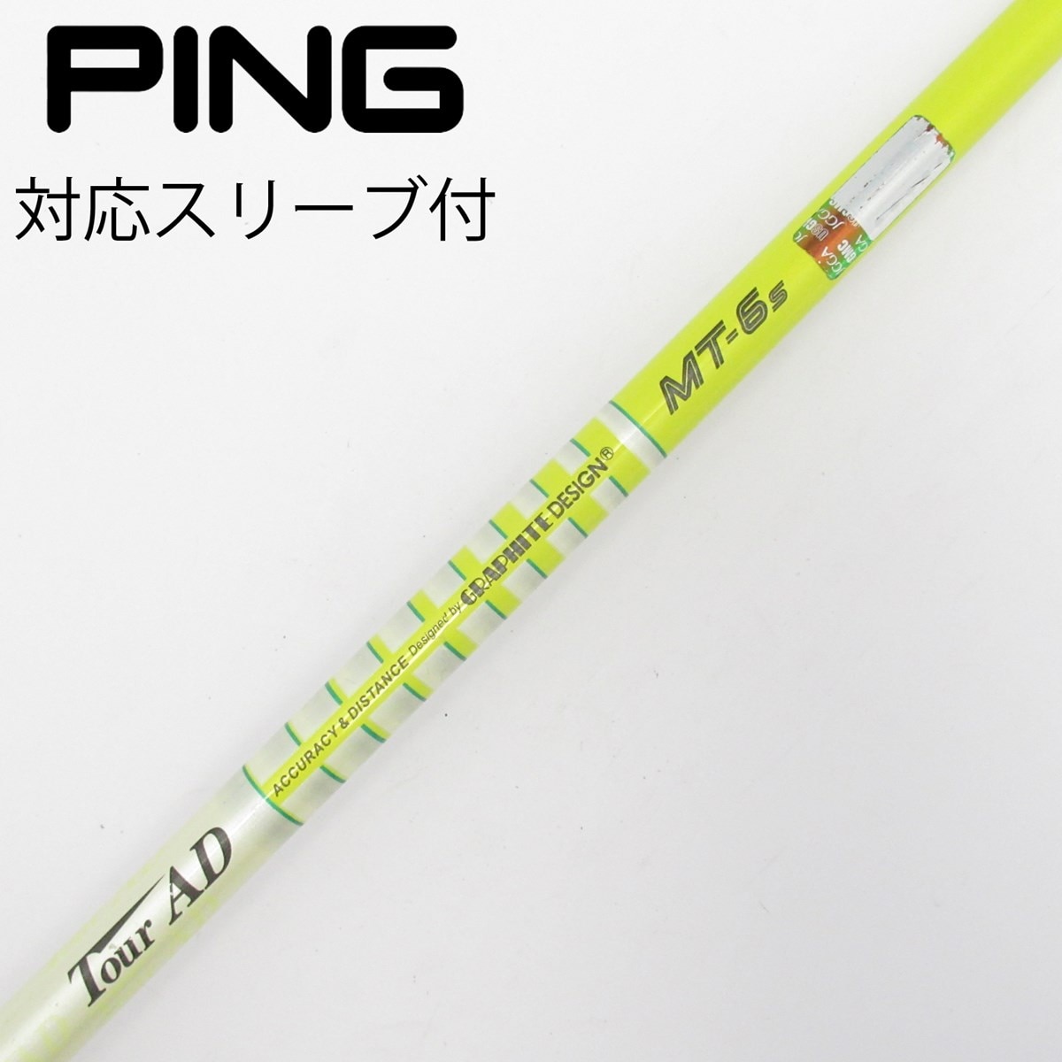 ツアー AD MT-6s 3W用 スリーブ、グリップ付きシャフト単品 中古】Tour AD MT ドライバー用_スリーブ付 Tour AD MT-6 S CD