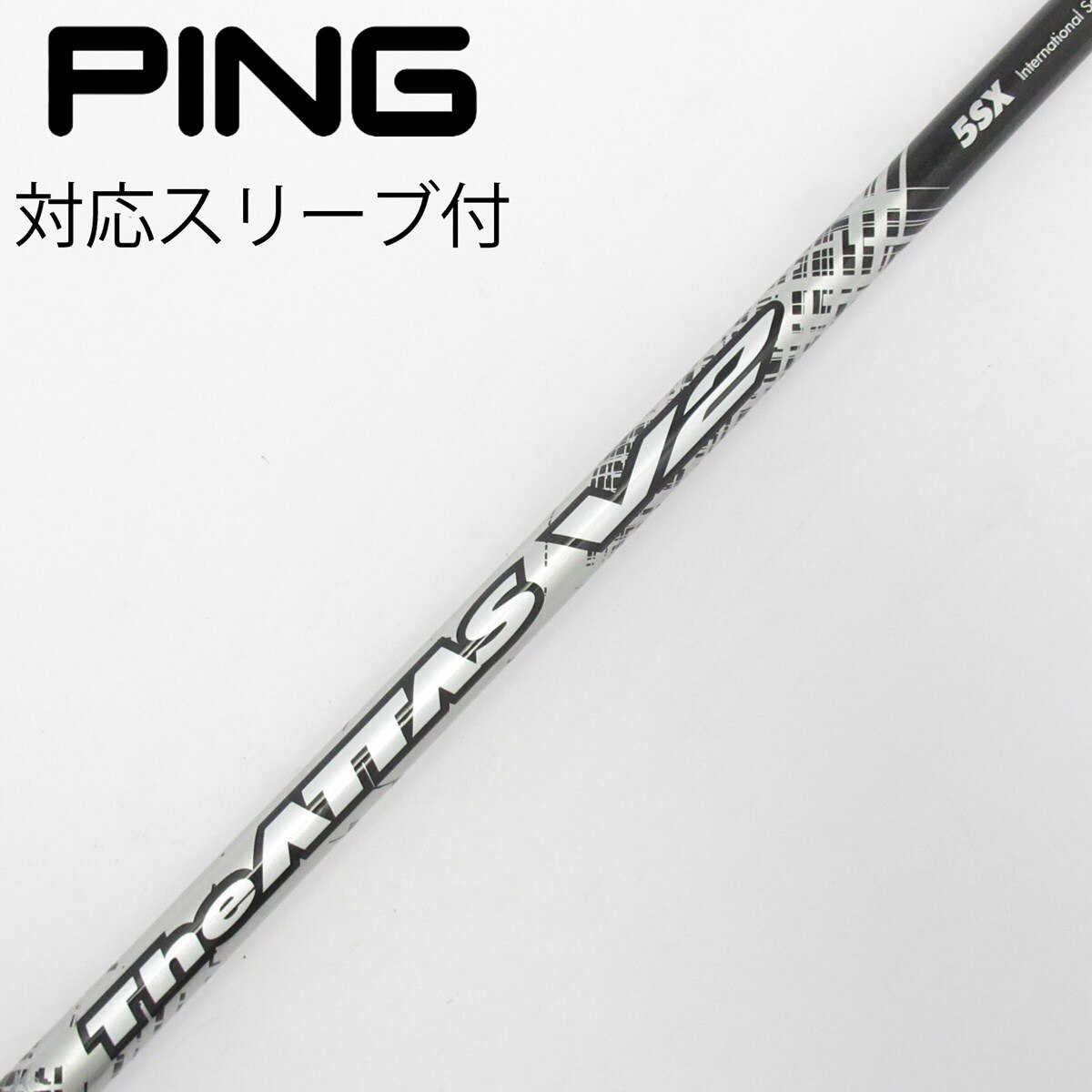 中古】THE ATTAS V2 ドライバー用_スリーブ付 THE ATTAS V2 5 SX C