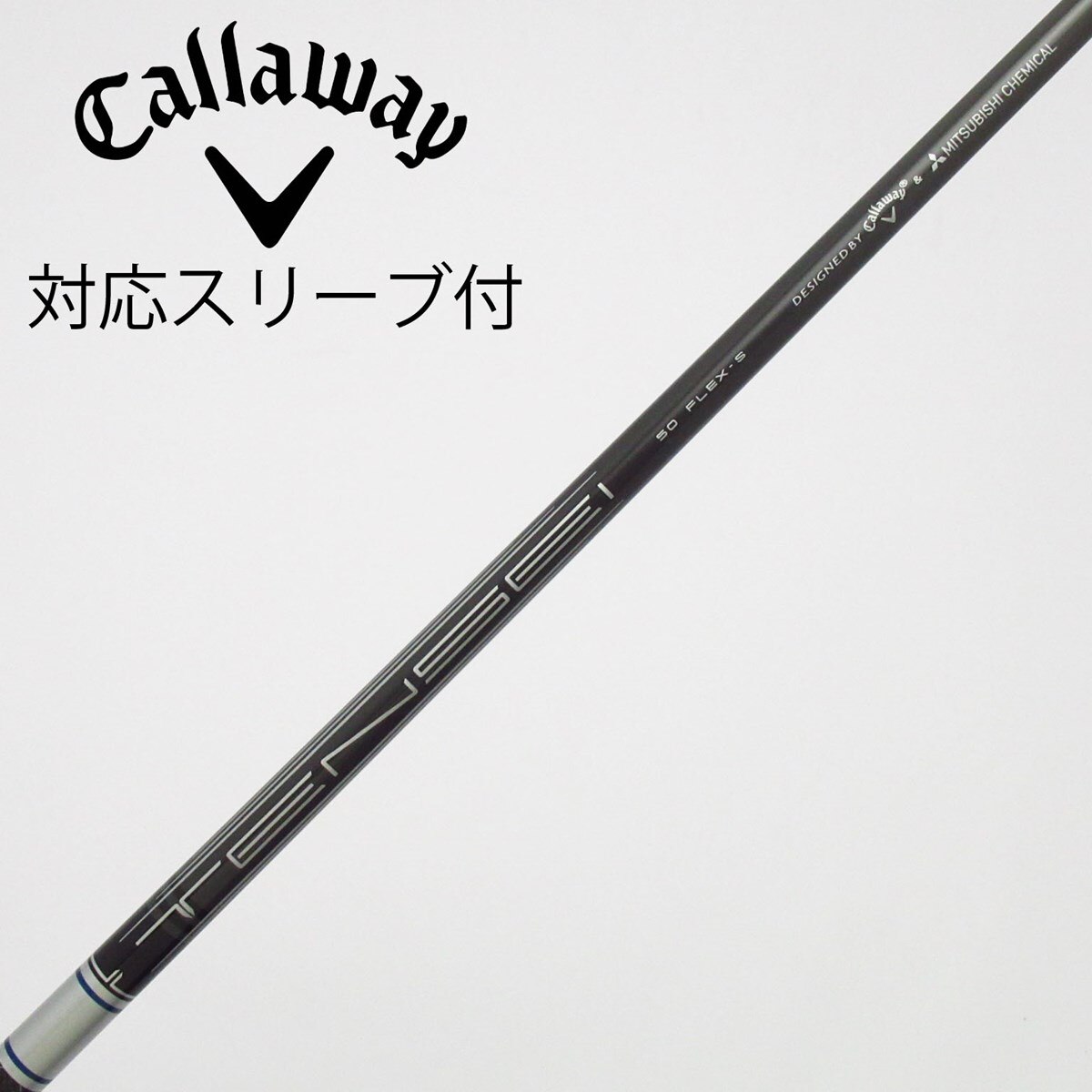 中古】キャロウェイ 純正シャフト ドライバー用_スリーブ付 TENSEI 50