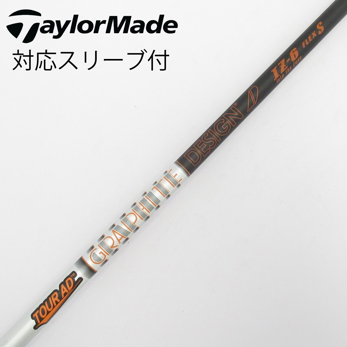 中古】Tour AD IZ ドライバー用_スリーブ付 Tour AD IZ-6 S C(シャフト