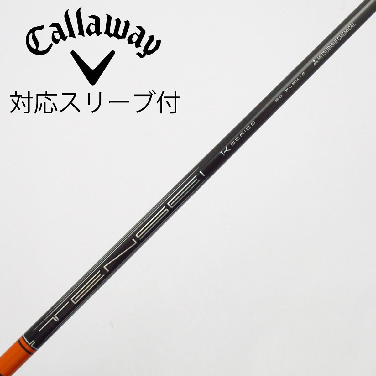 中古】TENSEI Pro Orange 1K ドライバー用_スリーブ付 TENSEI Pro