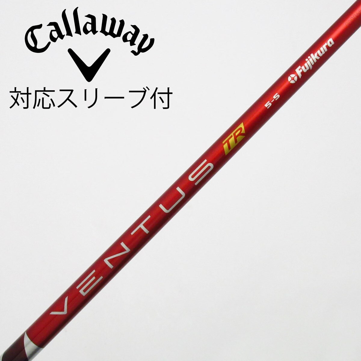 中古】VENTUS TR RED(VELOCOREあり) シャフト・スリーブ (フジクラ