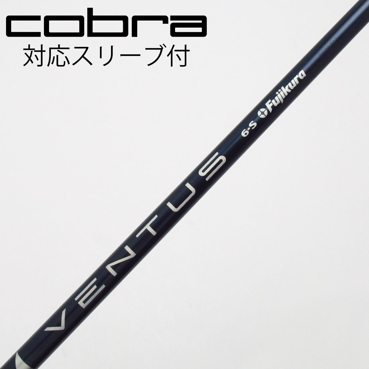 1W ベンタスブルー　Velocore 5s ブリジストンスリーブ付き 中古】VENTUS BLUE(VELOCOREあり) シャフト・スリーブ (フジクラ