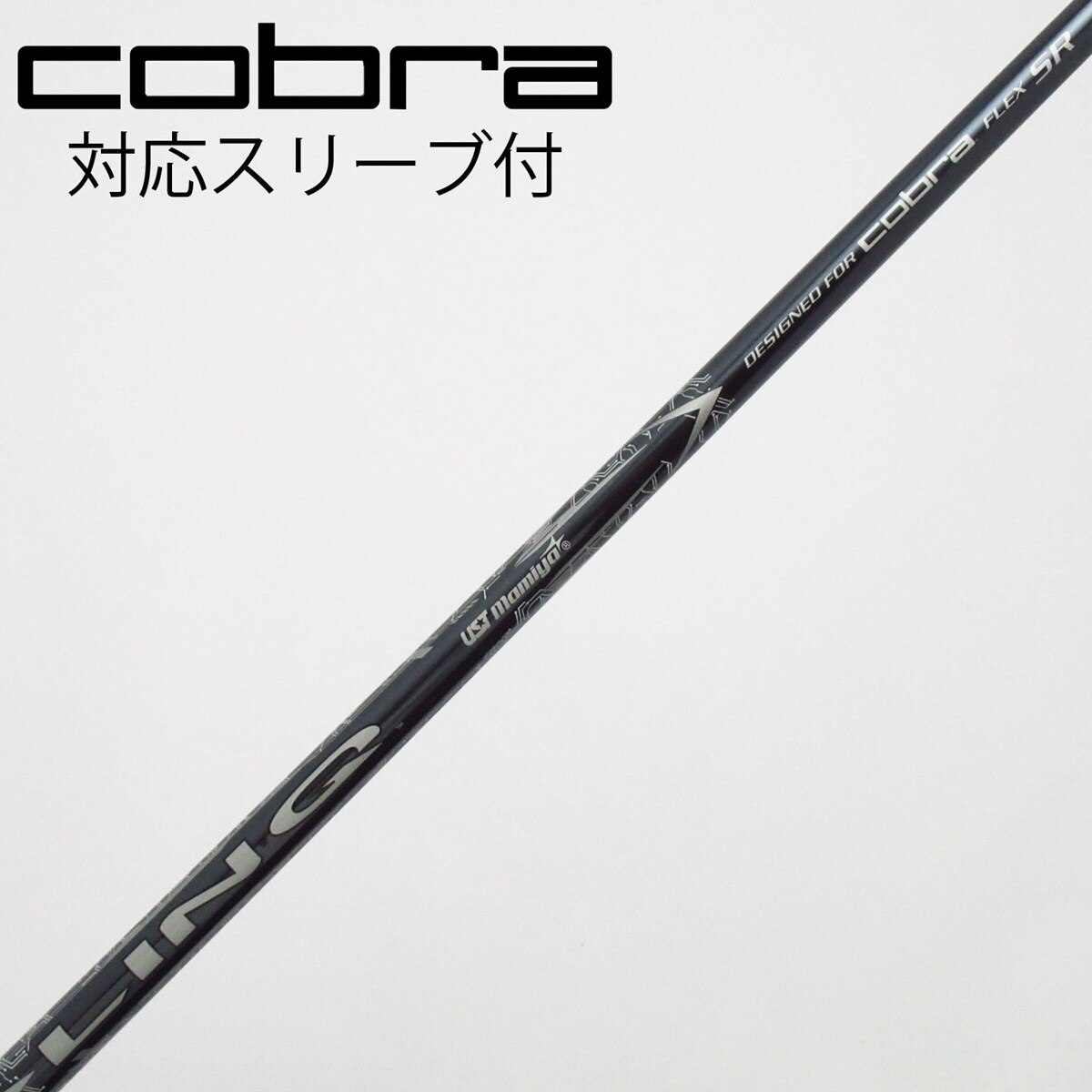 中古】コブラ 純正シャフト ドライバー用_スリーブ付 LIN-Q for Cobra