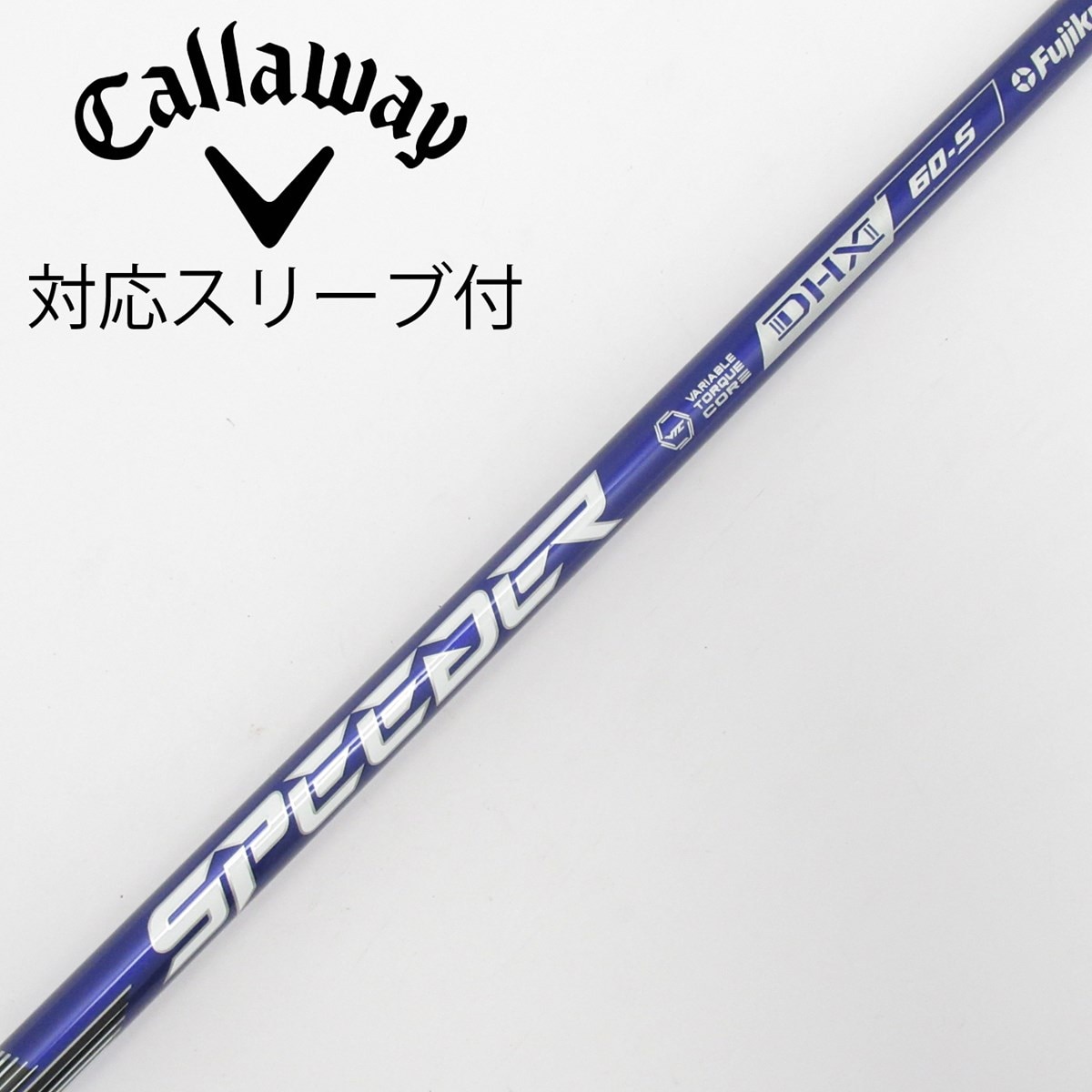 Gsh-908VENTUS シャフト単品 flex5-S サンプル品 スリーブ付 中古】Speeder NX VIOLET ドライバー用_スリーブ付 Speeder NX VIOLET