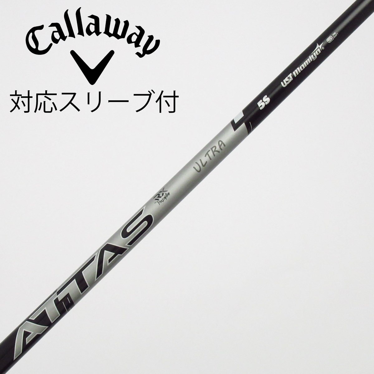 中古】ATTAS RX ULTRA BLACK ドライバー用_スリーブ付 ATTAS RX ULTRA
