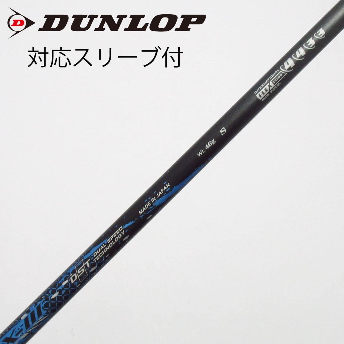 中古】ダンロップ 純正シャフト ドライバー用_スリーブ付 Miyazaki AX