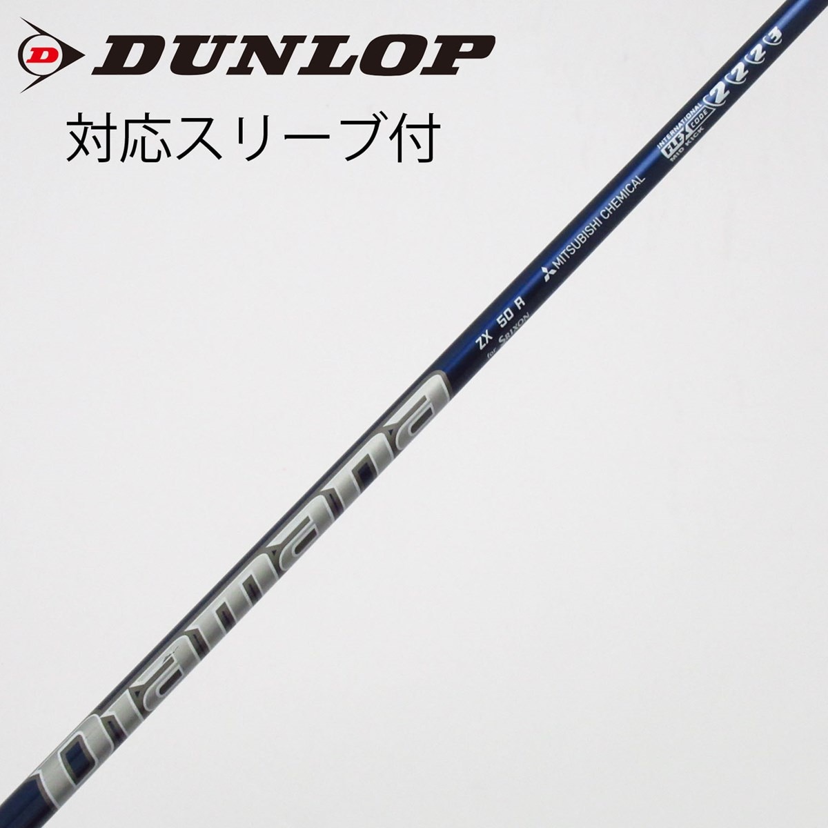 中古】ダンロップ 純正シャフト ドライバー用_スリーブ付 Diamana ZX