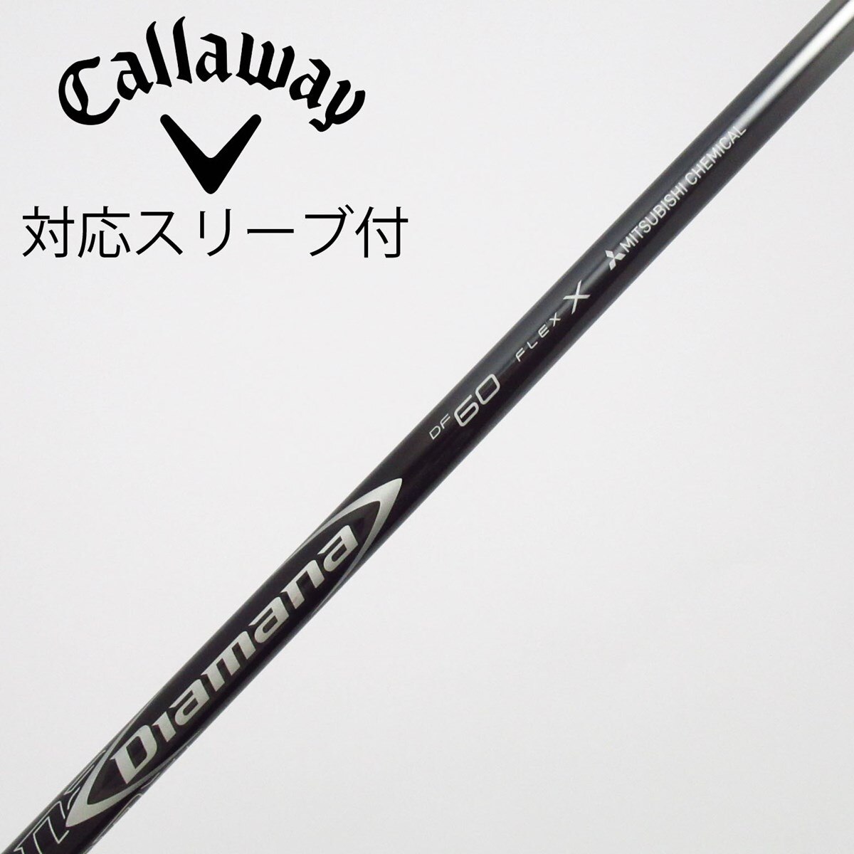 中古】Diamana DF ドライバー用_スリーブ付 Diamana DF 60 X C