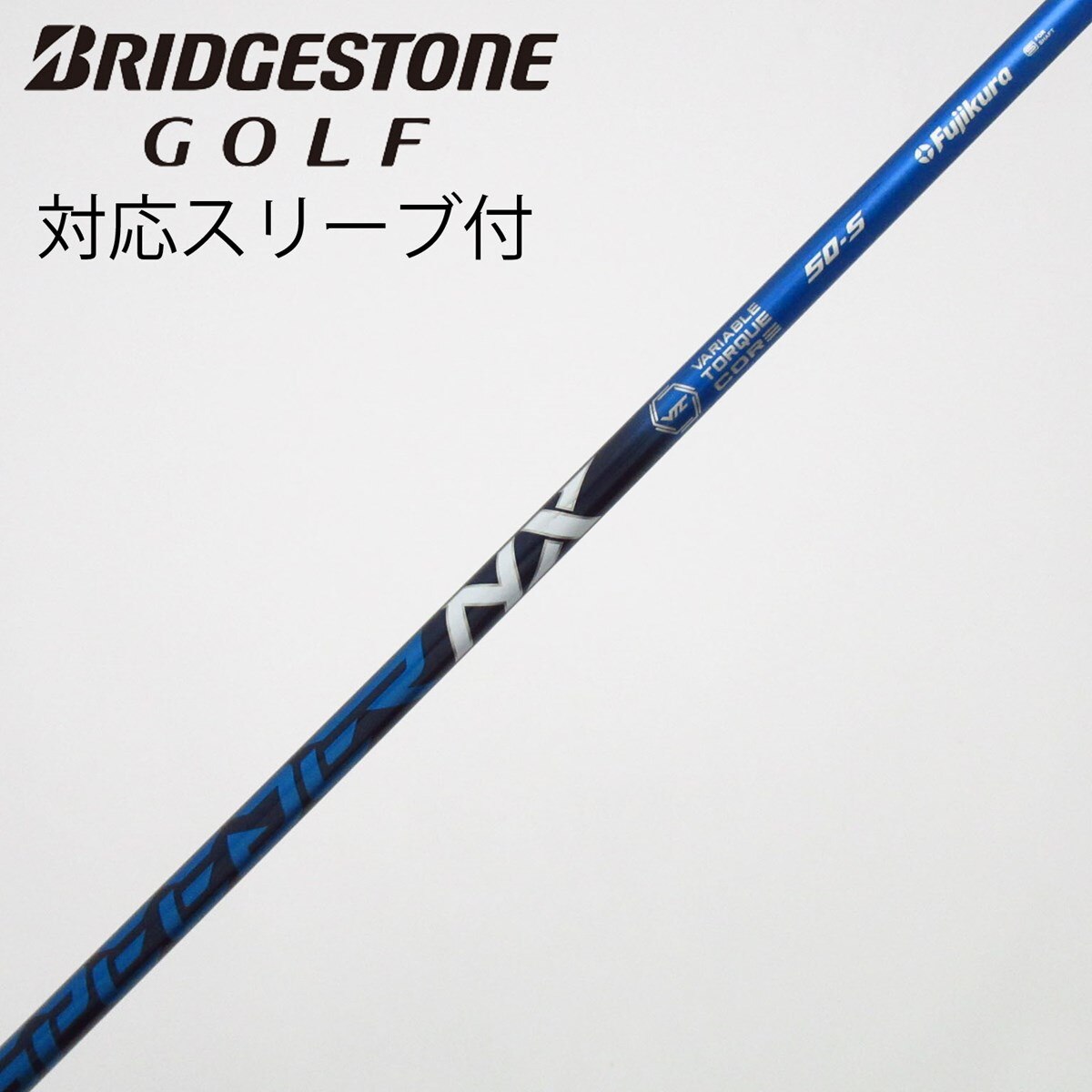 中古】Speeder NX ドライバー用_スリーブ付 Speeder NX 50 S C