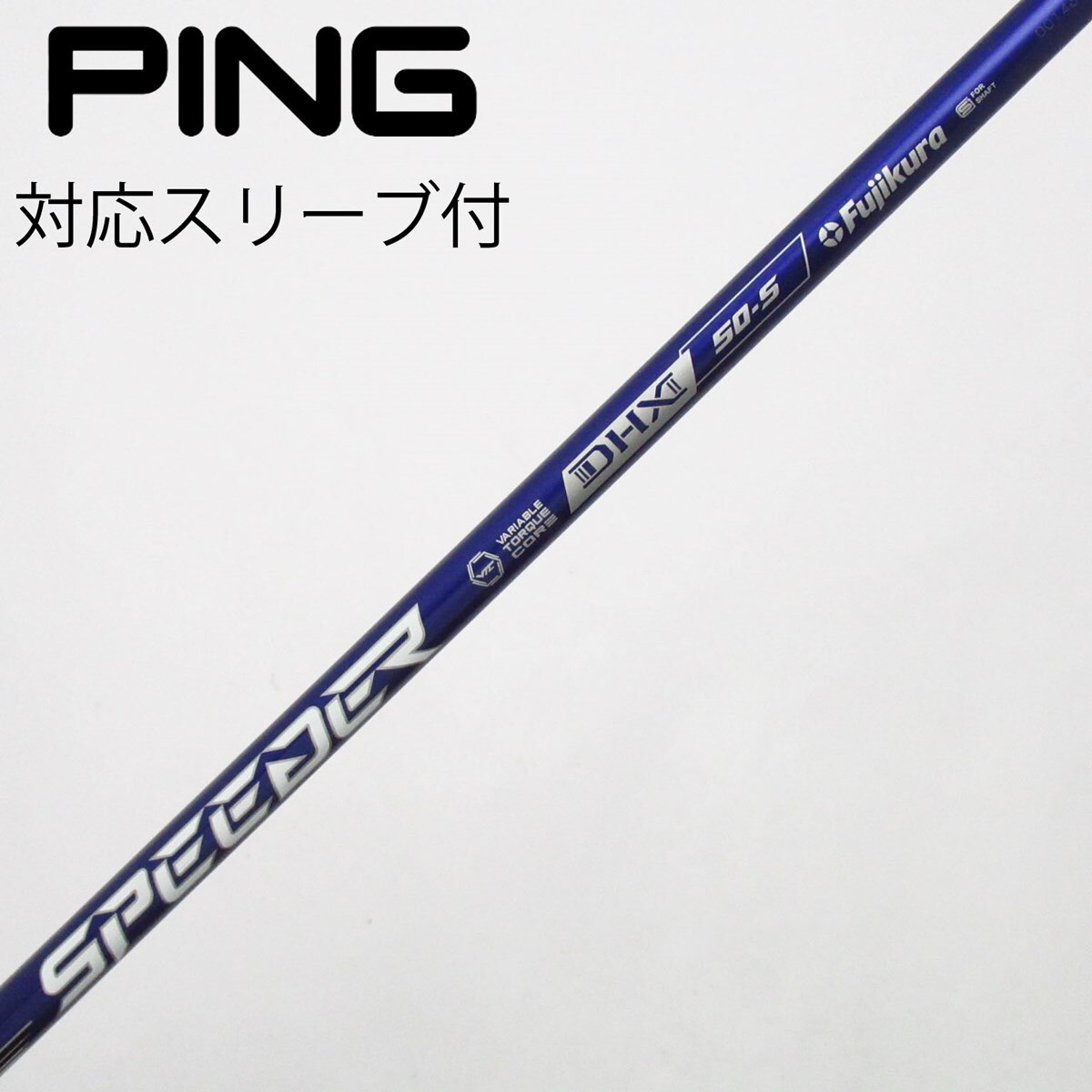中古】Speeder NX VIOLET ドライバー用_スリーブ付 Speeder NX VIOLET