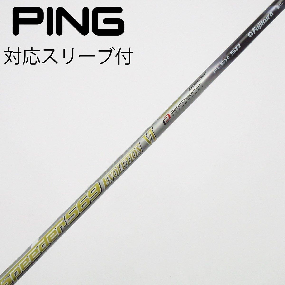 中古】Speeder EVOLUTION VI フェアウェイウッド用_スリーブ付 Speeder