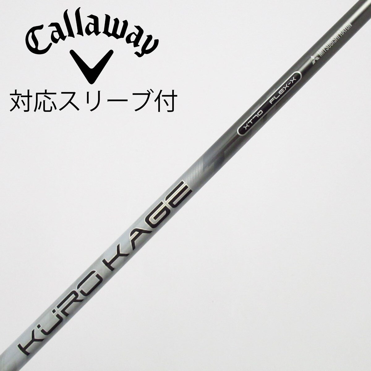 【レアスペック】KUROKAGE XT70 TX タイトリストスリーブ付 中古】KURO KAGE XT ドライバー用_スリーブ付 KURO KAGE XT 70 X C
