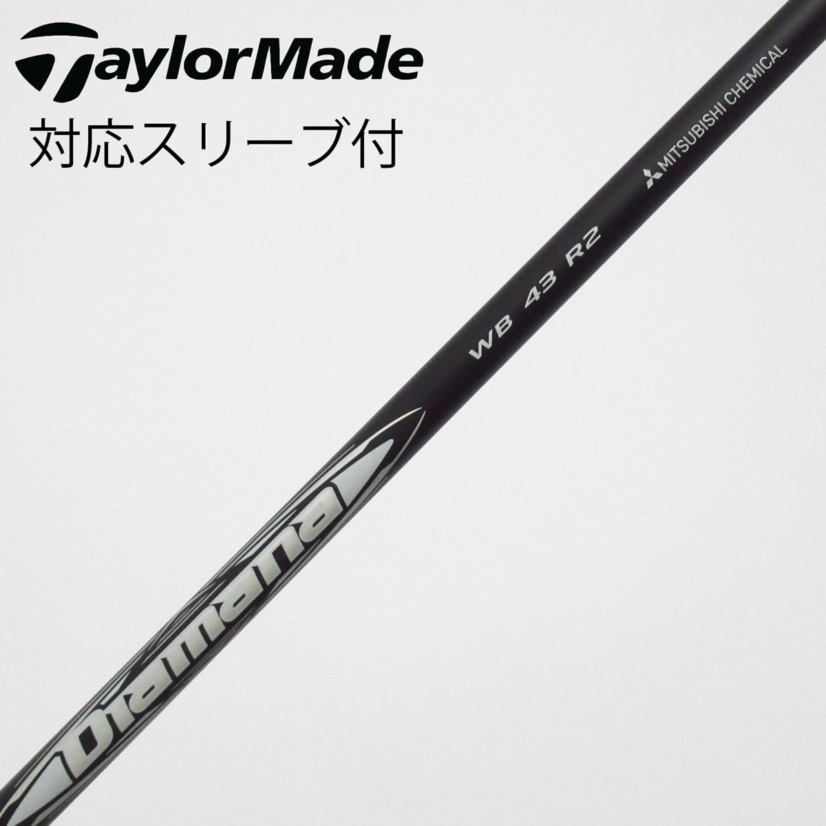 中古】Diamana WB ドライバー用_スリーブ付 Diamana WB 43 R2 C