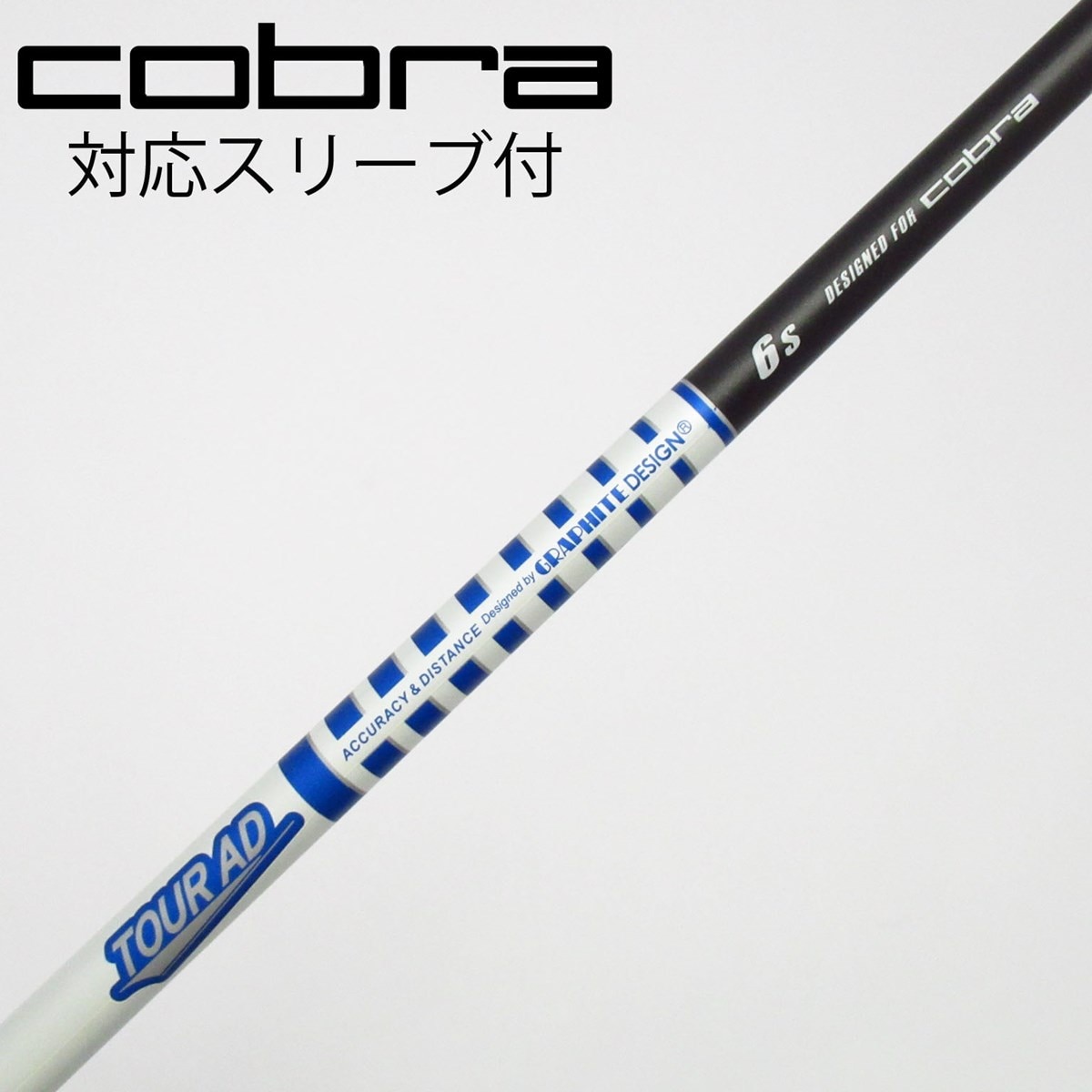 中古】コブラ 純正シャフト ドライバー用_スリーブ付 オリジナル Tour