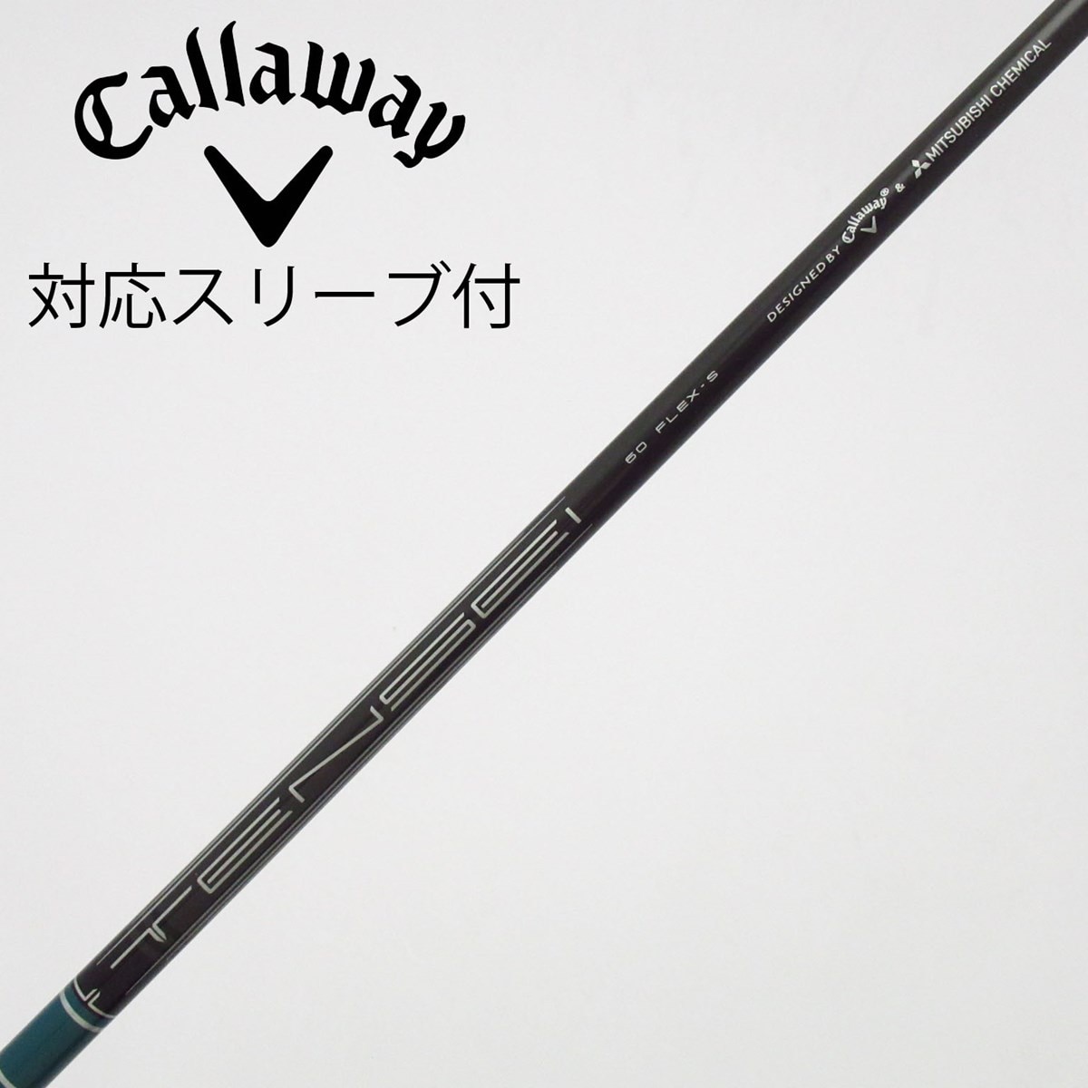 中古】キャロウェイ 純正シャフト フェアウェイウッド用_スリーブ付