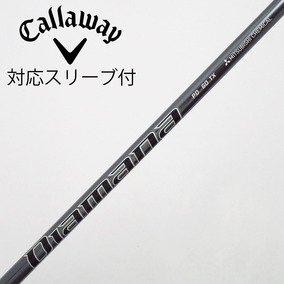 ディアマナ　PD 60 TX タイトリストスリーブ付き　ドライバーシャフト 中古】Diamana PD ドライバー用_スリーブ付 Diamana PD 60 TX C