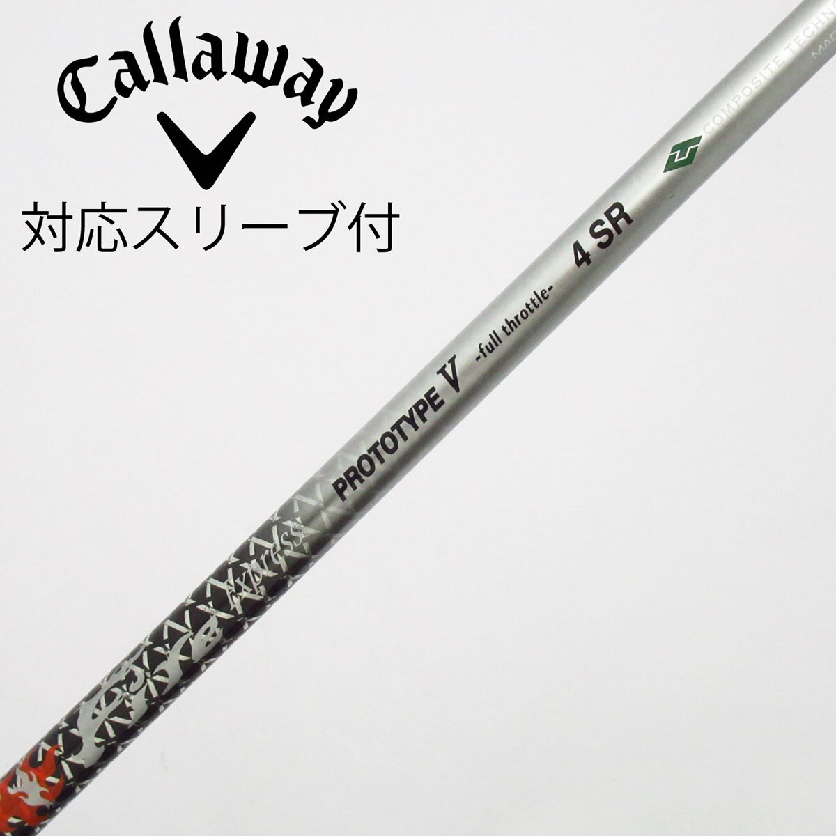 中古】ﾌｧｲｱｰｴｸｽﾌﾟﾚｽ ｼｬﾌﾄ シャフト・スリーブ (コンポジットテクノ
