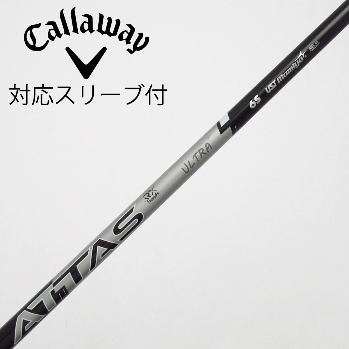 中古】ATTAS RX ULTRA BLACK フェアウェイウッド用_スリーブ付 ATTAS