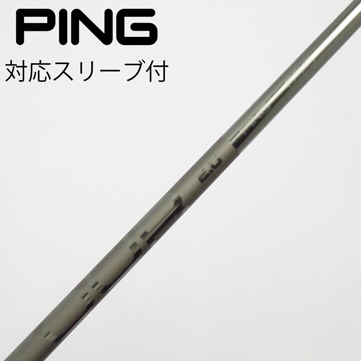 中古】ピン 純正シャフト フェアウェイウッド用_スリーブ付 PING TOUR