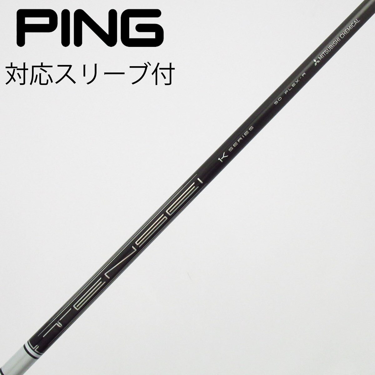 中古】TENSEI Pro White 1K ドライバー用_スリーブ付 TENSEI Pro White