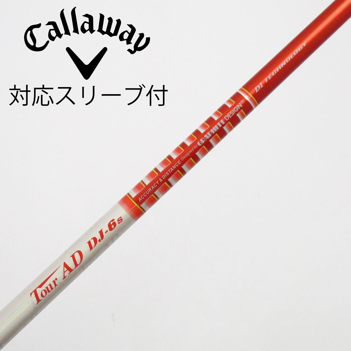 Tour AD DJ6s ゴルフシャフト 赤黒 中古】Tour AD DJ ドライバー用_スリーブ付 Tour AD DJ-6 S C(シャフト