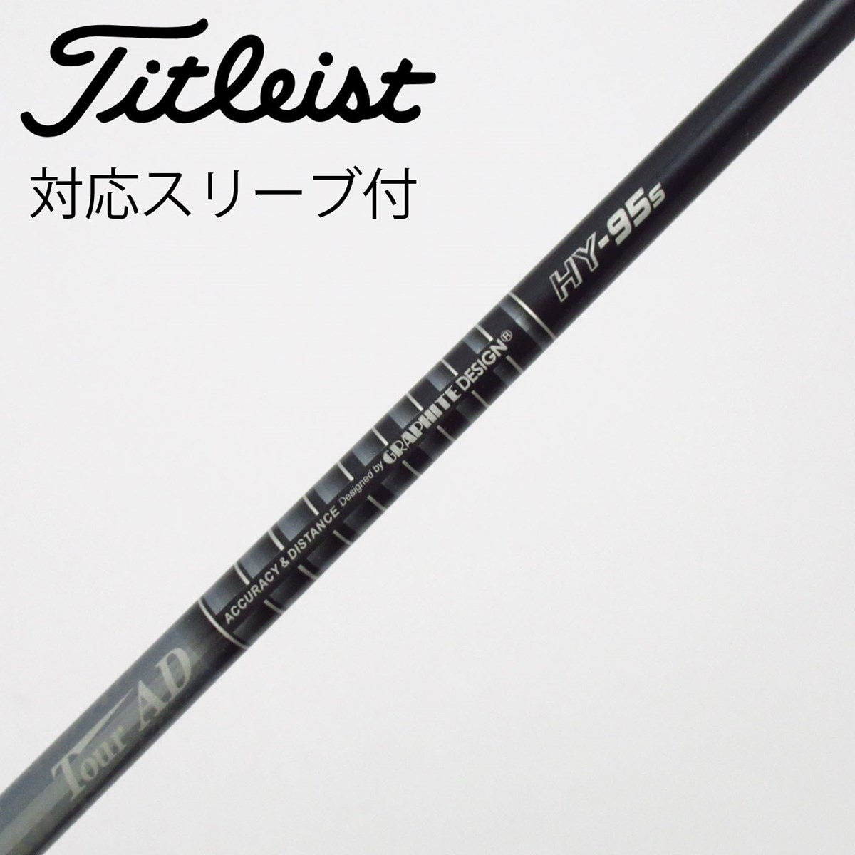 3UT用 ツアーAD HY-95 シャフト フレックスS PINGスリーブ付 中古】グラファイトデザイン シャフト ユーティリティ用_スリーブ付