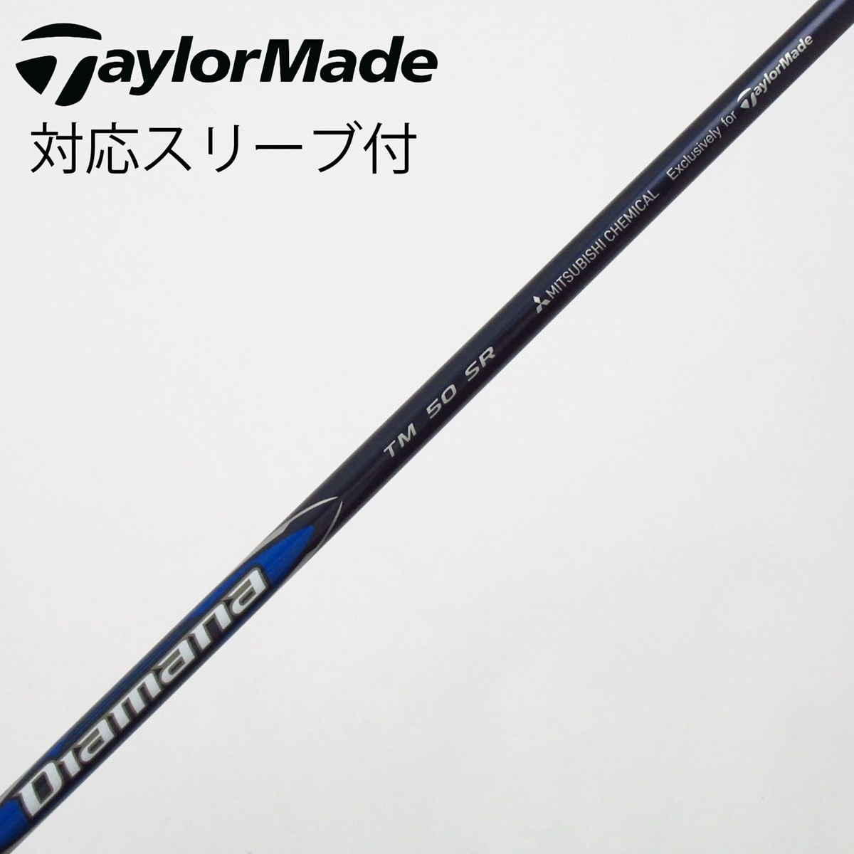 Diamana TM 50 S テーラーメイド純正シャフト 中古】テーラーメイド 純正シャフト ドライバー用_スリーブ付 Diamana