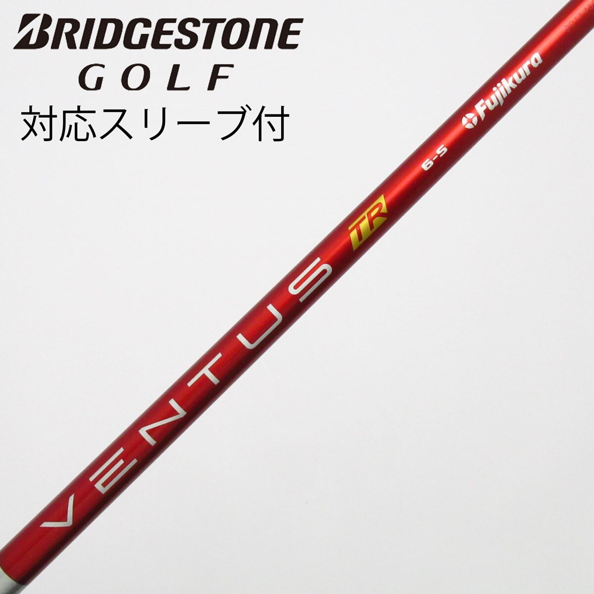 6X RED TR VENTUS タイトリストスリーブ付きDR用 6S RED TR VENTUS DR用 メルカリ - タイトリストスリーブ ベロコア クラブ