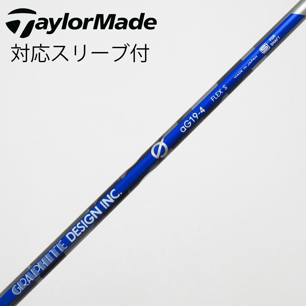 中古】グラファイトデザイン シャフト ドライバー用_スリーブ付 aG19-4