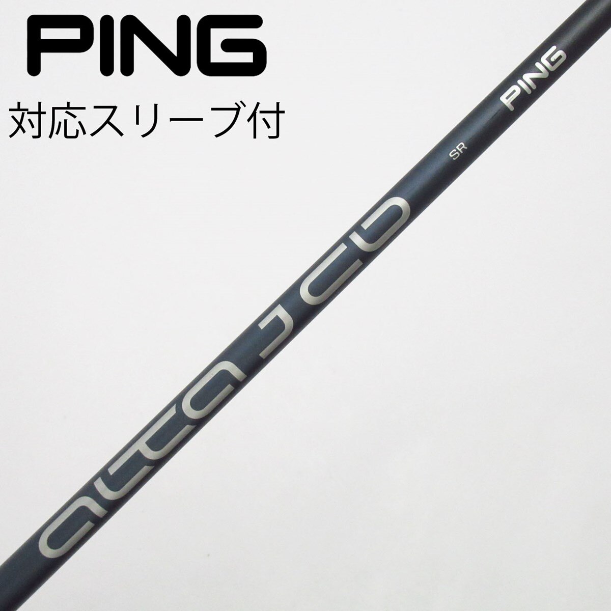 中古】ピン 純正シャフト フェアウェイウッド用_スリーブ付 ALTA J CB
