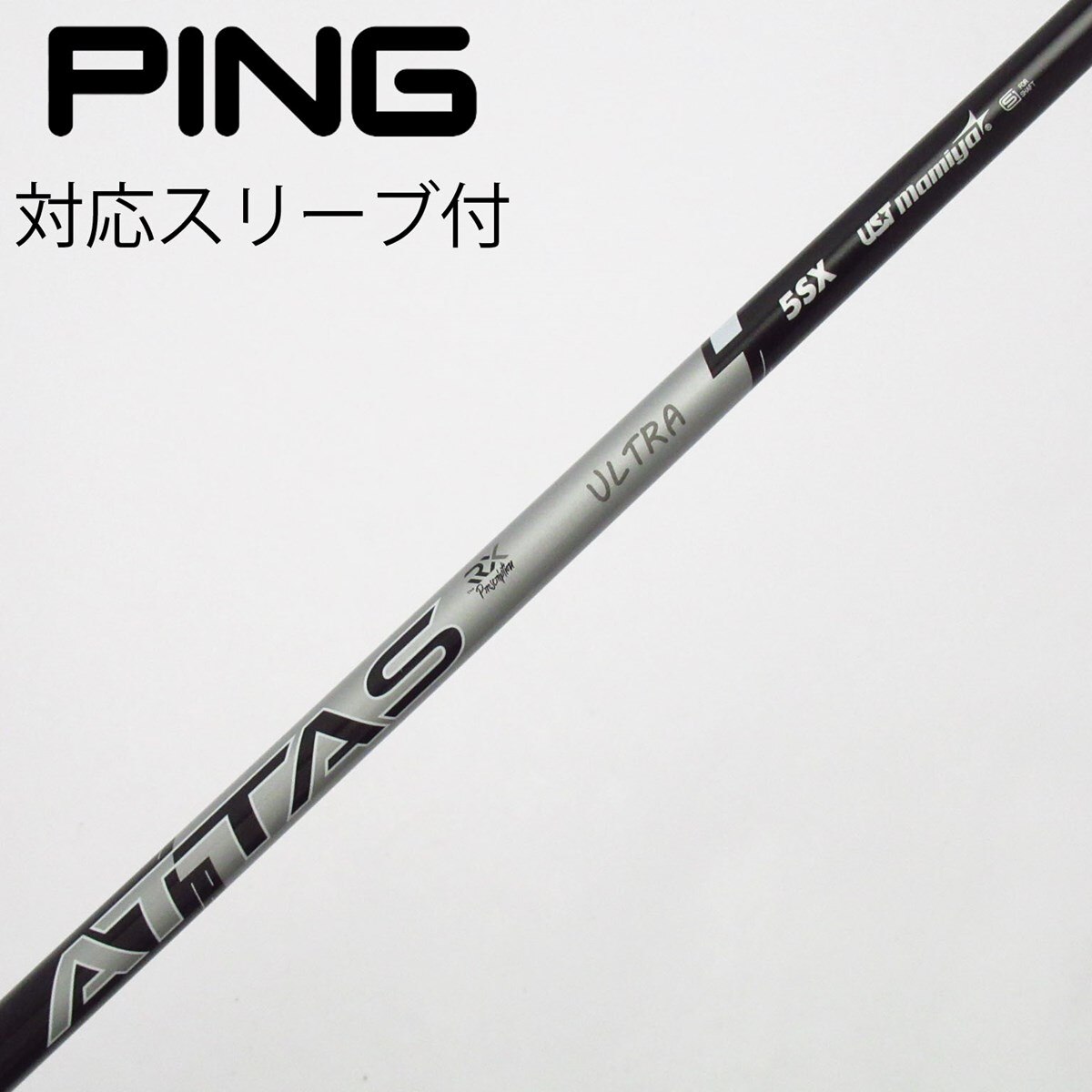 中古】ATTAS RX ULTRA BLACK ドライバー用_スリーブ付 ATTAS RX ULTRA