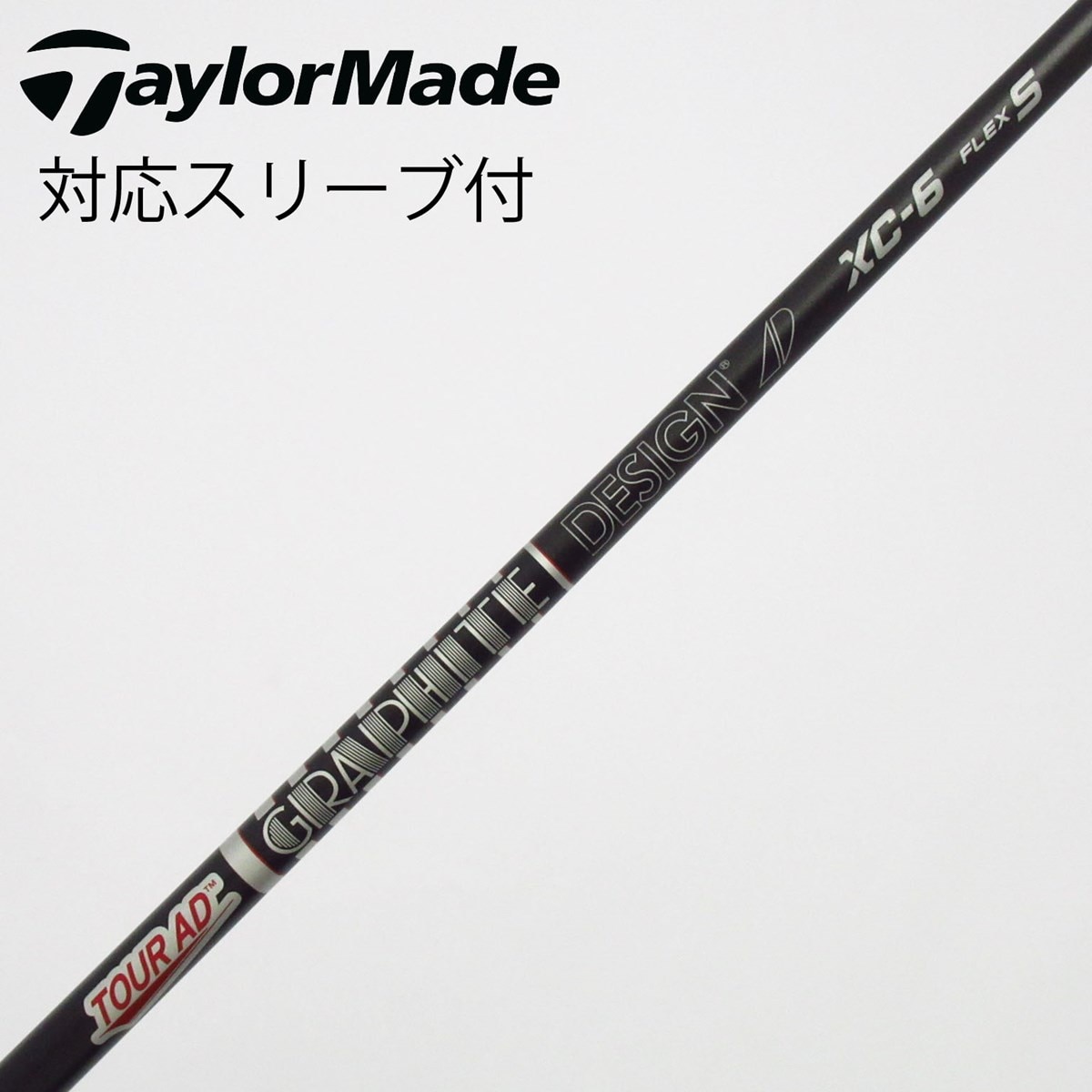 TOUR AD XC-6 TaylorMadeスリーブ 中古】Tour AD XC ドライバー用_スリーブ付 Tour AD XC-6 S C(シャフト