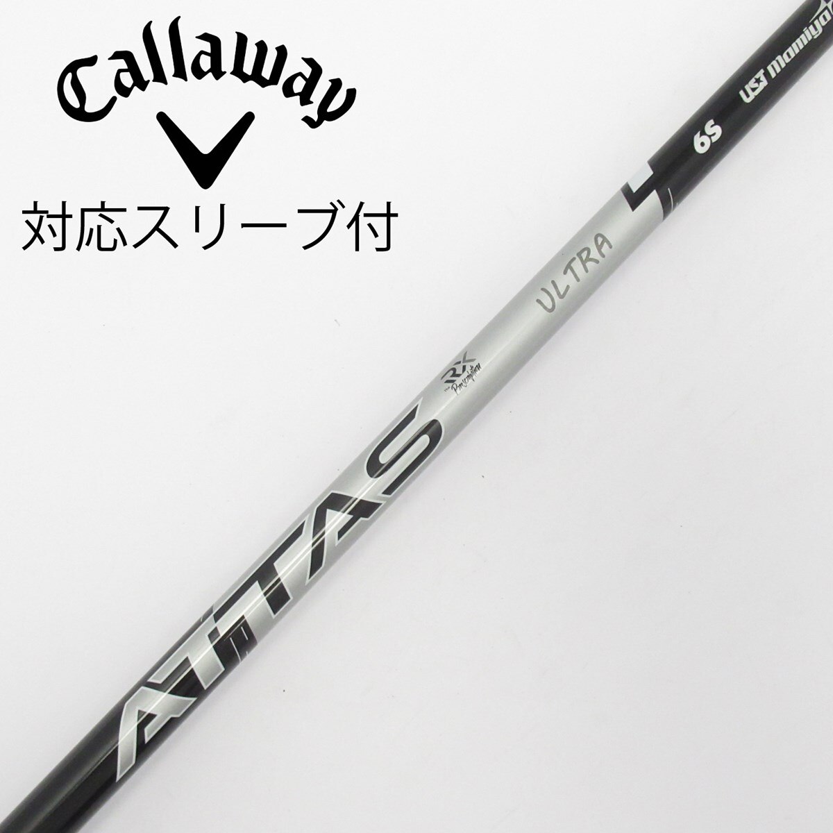 アッタス RX ULTRA BLACK 6SX オノフスリーブ　オノフ　シャフト 中古】ATTAS RX ULTRA BLACK ドライバー用_スリーブ付 ATTAS RX ULTRA
