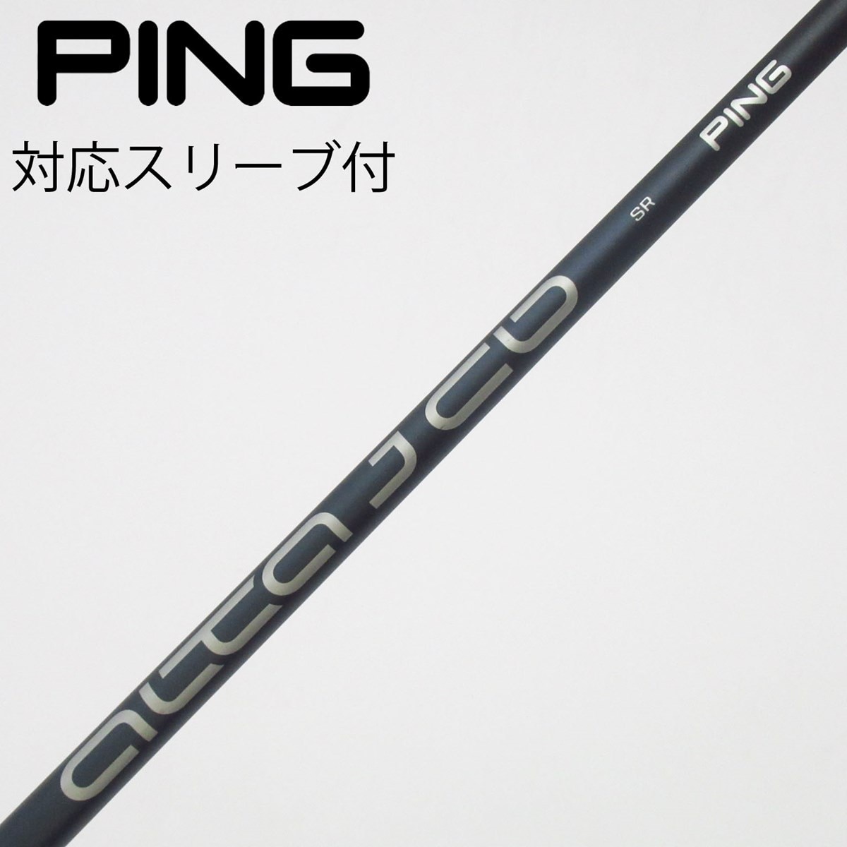PING ALTA J CB シャフト Sフレックス　ゴルフクラブ　ウッド 中古】ピン 純正シャフト フェアウェイウッド用_スリーブ付 ALTA J CB